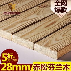云鼎板材 18mm生態(tài)板 7mm實木免漆板環(huán)保大芯板櫥柜板家具背板
