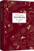 张爱玲全集01：倾城之恋（2012年全新修订版） 小说 当当网