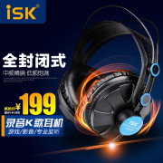 ISK HP-680רҵ�������� ȫ���ͷ��ʽ���� DJ¼��K������ص���